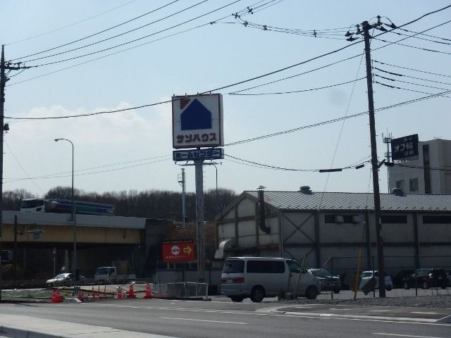 ホームセンター　ホームセンターサンハウス宇都宮下栗店（ホームセンター）まで1135m