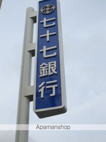 銀行　七十七銀行八幡町支店（銀行）まで887m