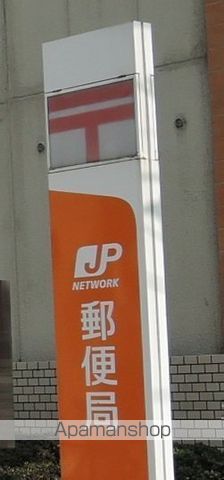 郵便局　仙台八幡町郵便局（郵便局）まで861m