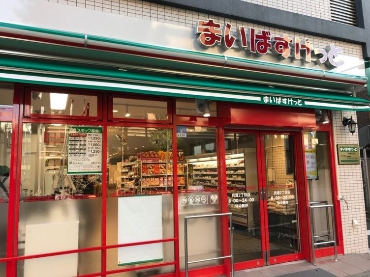 スーパー　まいばすけっと貝塚2丁目店（スーパー）まで50m