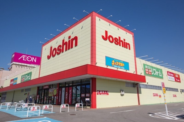 ホームセンター　ジョーシン明石大久保店（ホームセンター）まで868m