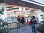 コンビニ　セブンイレブン西東京富士町3丁目店（コンビニ）まで417m
