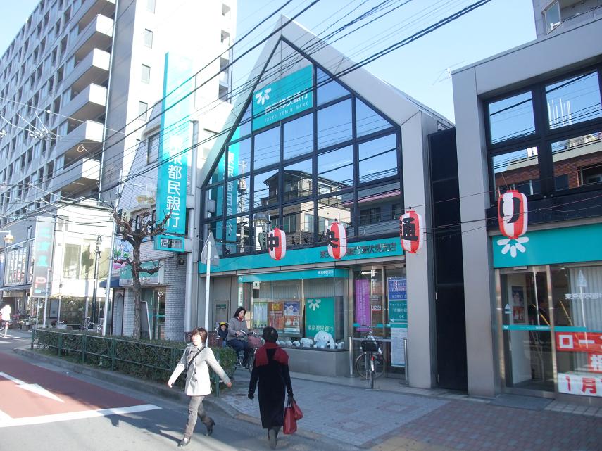 銀行　東京都民銀行東伏見支店（銀行）まで725m