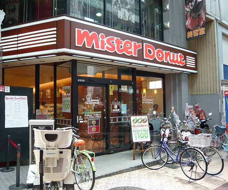 飲食店　ミスタードーナッツ　伏見桃山店（飲食店）まで382m