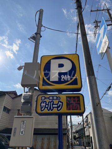 その他　ザ・パーク今福南１丁目（その他）まで607m