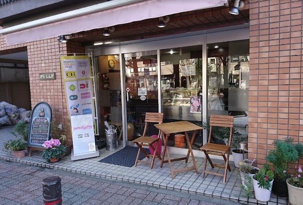 飲食店　スペ-ルフルッタ（飲食店）まで319m