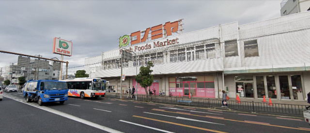 スーパー　コノミヤ堺東店（スーパー）まで686m
