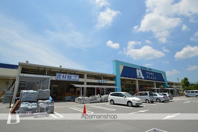 その他　ホームプラザナフコ黒瀬店（その他）まで1275m