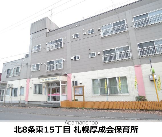 幼稚園・保育園　札幌厚成福祉会保育所（幼稚園・保育園）まで382m