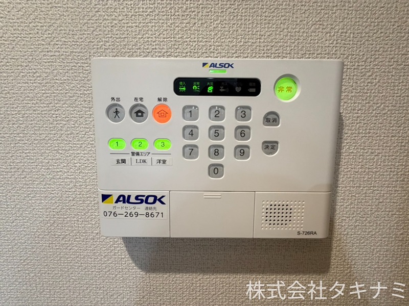 セキュリティ