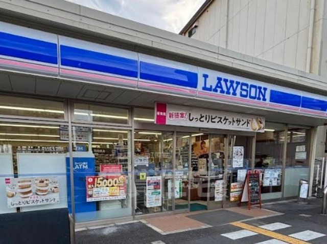 コンビニ　ローソン　住吉沢之町一丁目店（コンビニ）まで272m