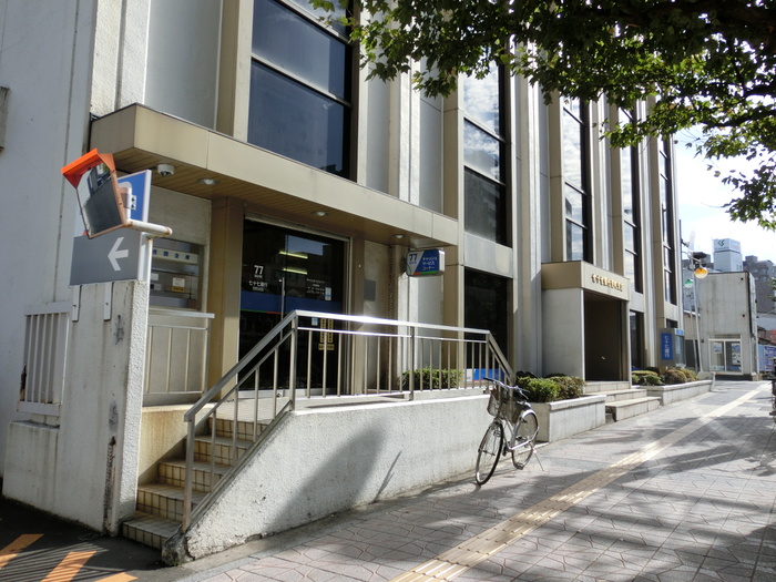 銀行　七十七銀行荒町支店（銀行）まで402m