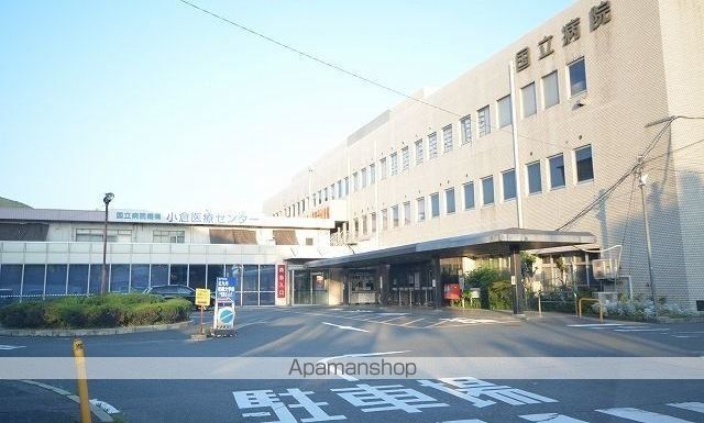 病院　小倉医療センター（病院）まで290m