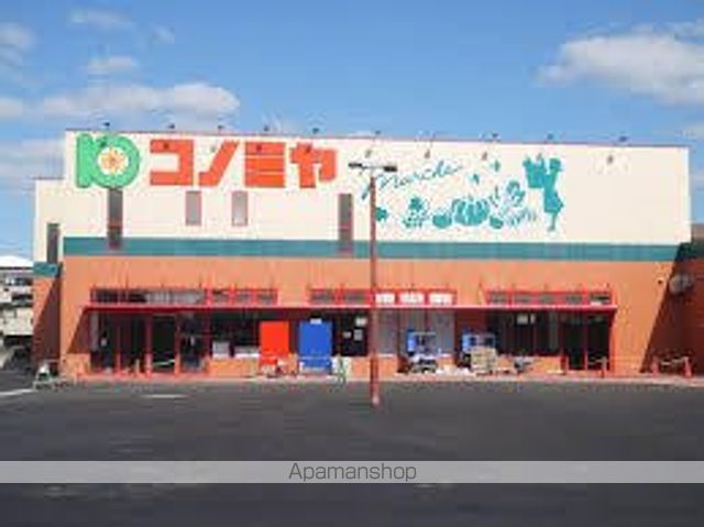 スーパー　（株）コノミヤ／砂田橋店（スーパー）まで989m