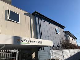 幼稚園・保育園　ソラストみたか台保育園（幼稚園・保育園）まで164m