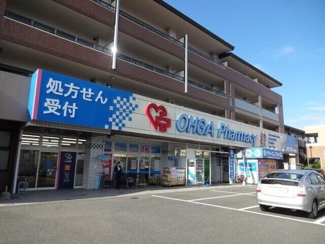 ドラックストア　大賀薬局 和白店（ドラッグストア）まで619m