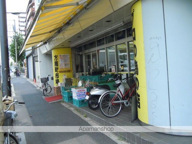スーパー　肉のハナマサ方南町店（スーパー）まで3288m