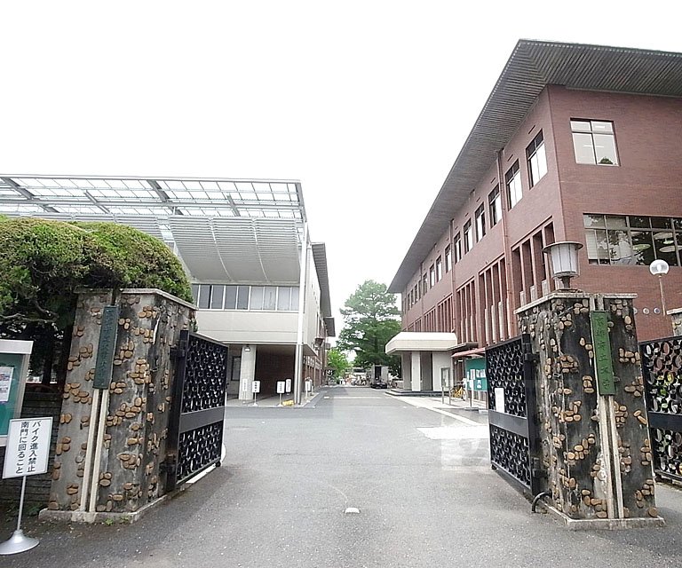 大学・短大　京都府立大学（大学・短大）まで2400m