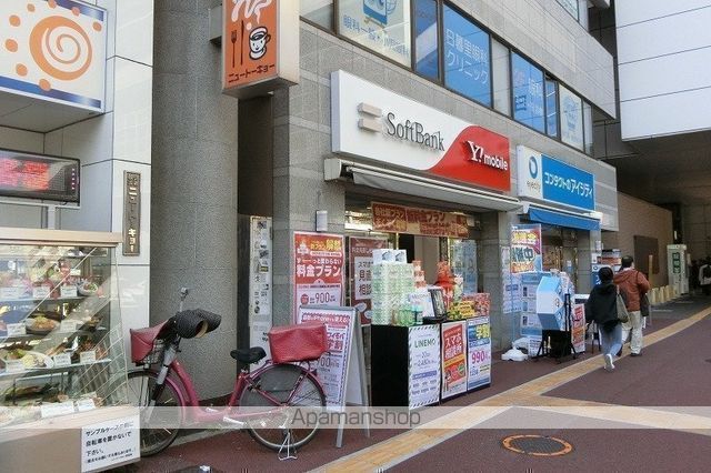 その他　ソフトバンク　Yモバイル（その他）まで1003m
