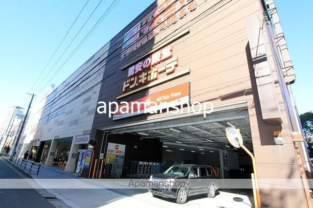 その他　ドンキホーテ（その他）まで280m