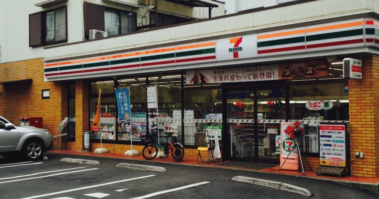 コンビニ　セブンイレブン 世田谷赤堤2丁目店（コンビニ）まで48m