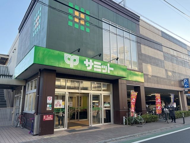 スーパー　サミットストア梅ヶ丘店（スーパー）まで377m
