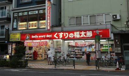 ドラックストア　くすりの福太郎 小村井店（ドラッグストア）まで446m