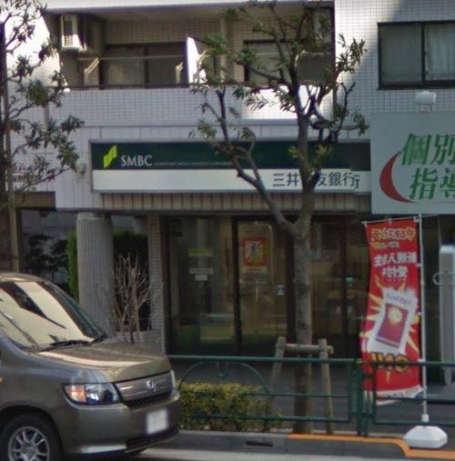 銀行　三井住友銀行吾嬬町出張所（銀行）まで872m