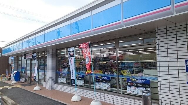 コンビニ　ローソン 丹波市柏原町店（コンビニ）まで1532m