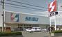 スーパー　セイブ城東店（スーパー）まで1100m
