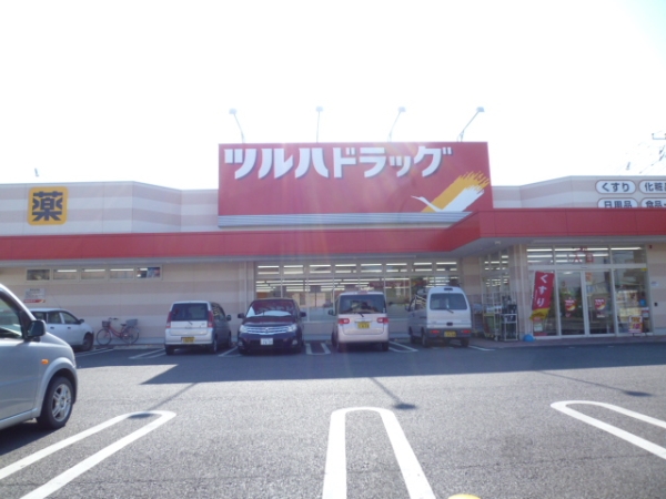 その他　ツルハドラッグ水戸三の丸店（その他）まで600m