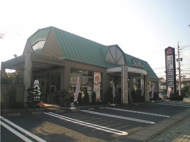 その他　たこまん浜松本店（その他）まで400m