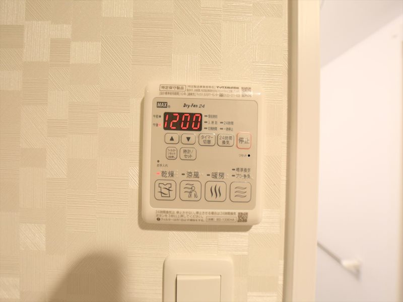 その他設備　浴室暖房乾燥機
