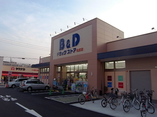 ドラックストア　ツルハドラッグ 則武店（ドラッグストア）まで900m