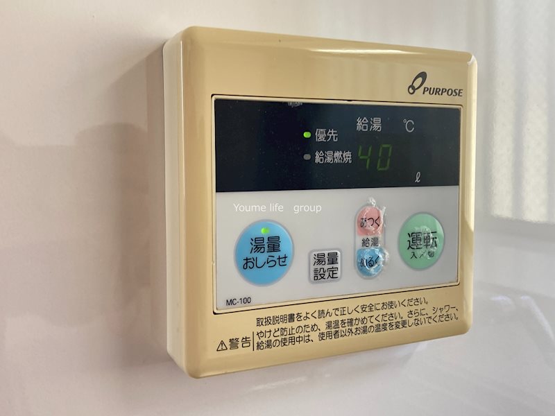 その他設備　※別部屋参照