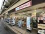 ドラックストア　コクミンドラッグ 笹塚駅店（ドラッグストア）まで314m