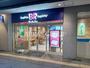飲食店　サーティワンアイスクリーム 京王クラウン街笹塚店（飲食店）まで284m