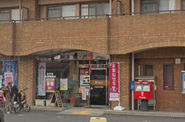 郵便局　大阪鶴見五郵便局（郵便局）まで1086m