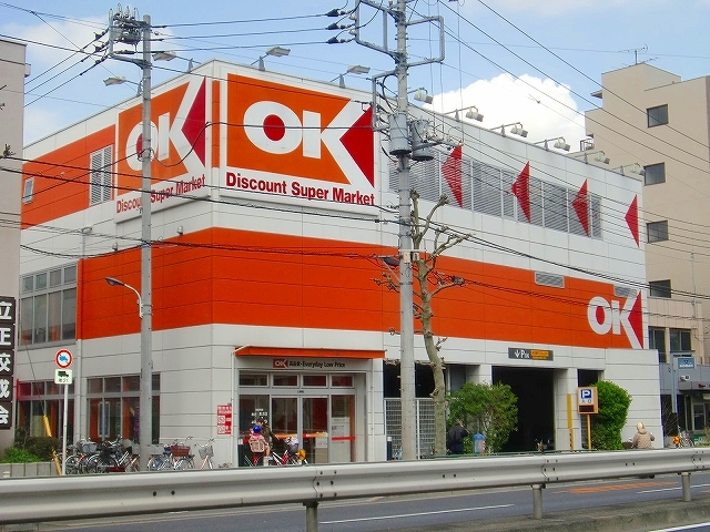 その他　OKスーパーマーケット十条（その他）まで472m