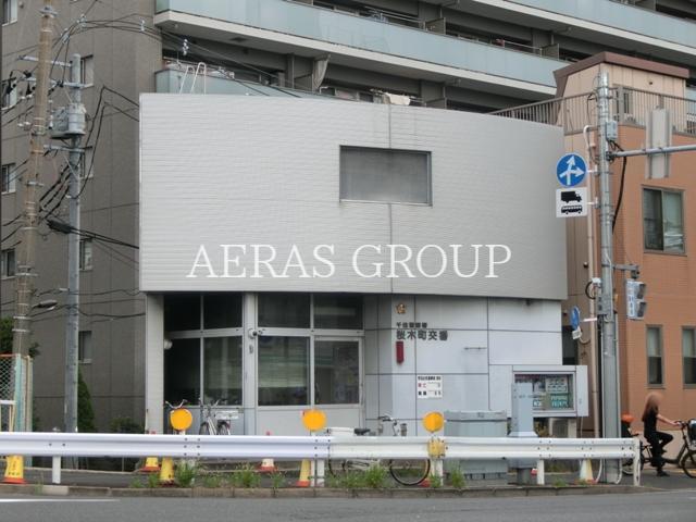 警察署・交番　桜木町交番（警察署・交番）まで905m