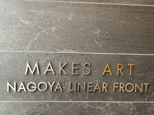 エントランス　名古屋で一番初期費用の安い賃貸専門の不動産会社です(^^)
