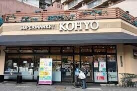 スーパー　コーヨー堀江店（スーパー）まで382m