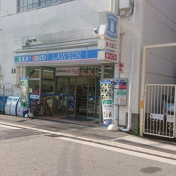 コンビニ　ローソン南堀江三丁目店（コンビニ）まで180m