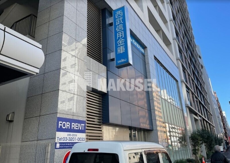 銀行　西武信用金庫中目黒支店（銀行）まで308m