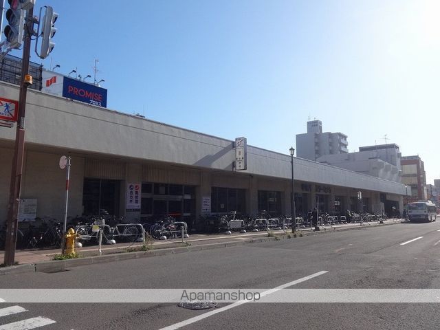 その他　琴似バスターミナル（その他）まで94m