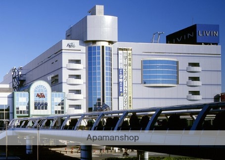 飲食店　アスタ／LIVIN（飲食店）まで662m