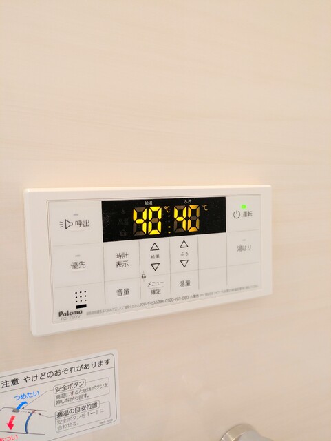 その他　給湯器スイッチ