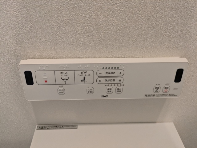 トイレ　温水洗浄機能付き♪