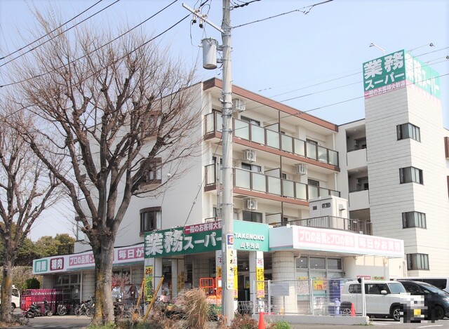 スーパー　業務スーパー山手台店（スーパー）まで432m