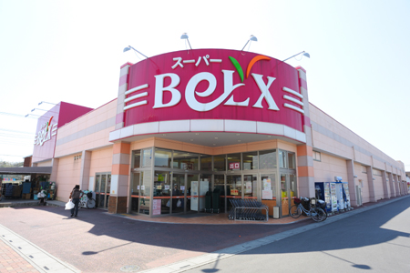 スーパー　ベルクス（スーパー）まで747m